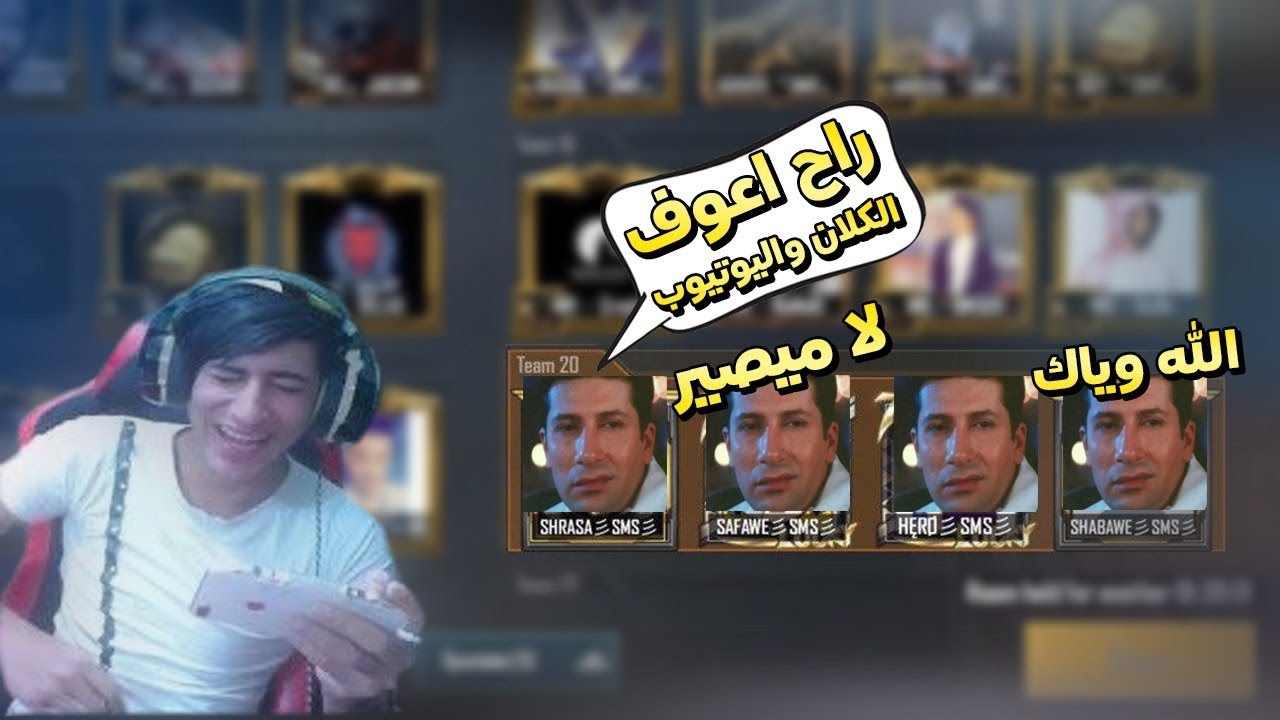 سويت مقلب بسكوادي مراح ينسونة طول حياتهم - pubg mobile