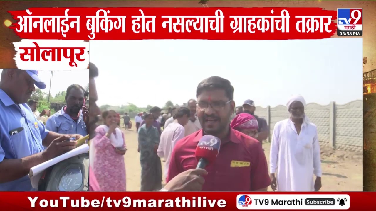 Maharashtra Gas Shortage | युद्धाचा महाराष्ट्रावर परिणाम LPG गॅसचा तुटवडा