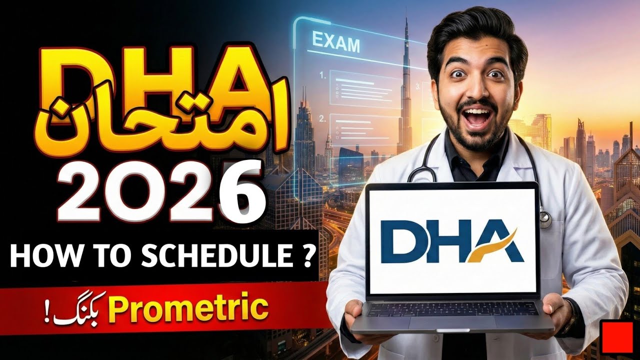 DHA Exam for Doctors 2026 | Application Process | Prometric Test Booking