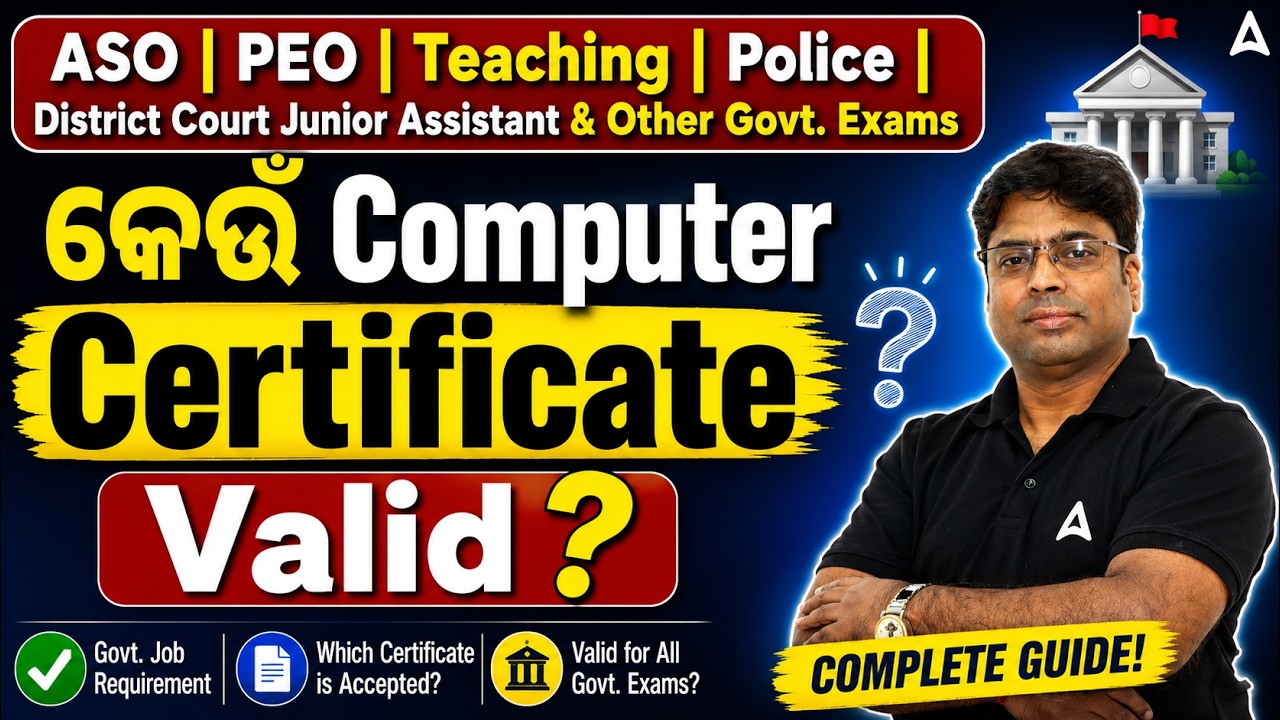 Odisha Police, PEO, ASO, Teaching Recruitment 2026 | Which Computer Certificate is Valid?