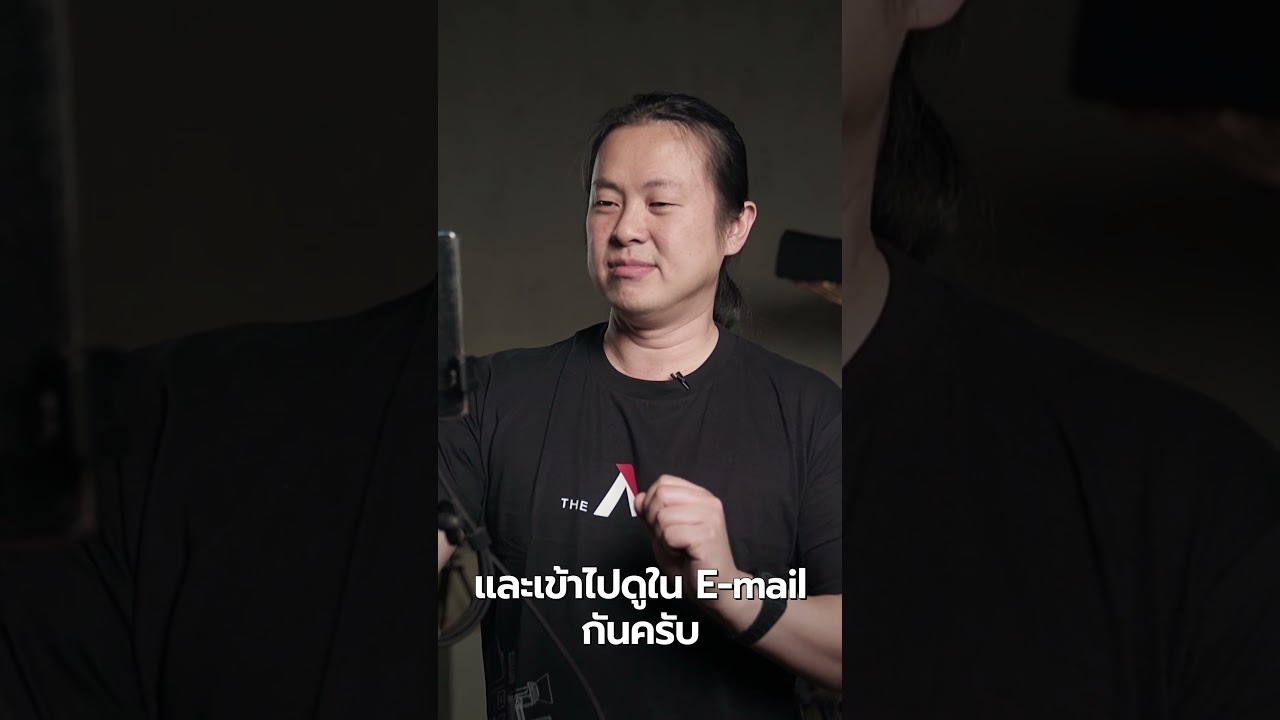 02 Register Account วิธีลงทะเบียนใช้งาน
