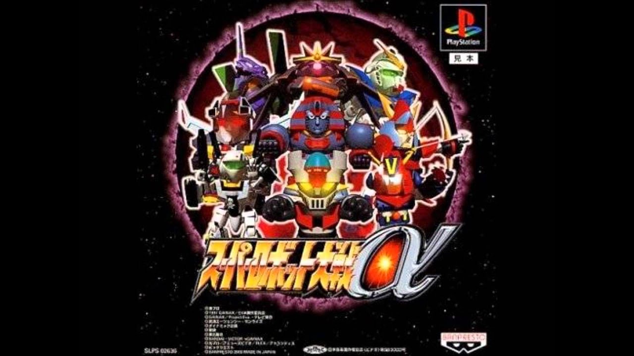 SRW Alpha/Alpha Gaiden - Dark Prison