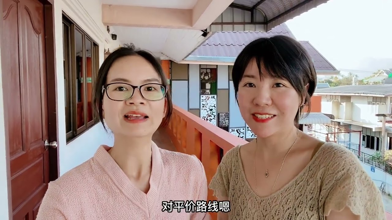 在泰国开酒店民宿，能不能挣到钱？姐妹俩谈谈亲身经历