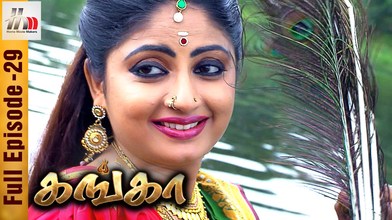 Ganga Tamil Serial | Episode 29 | 4 February 2017 | Ganga Full Episode | Piyali | Home Movie Makers