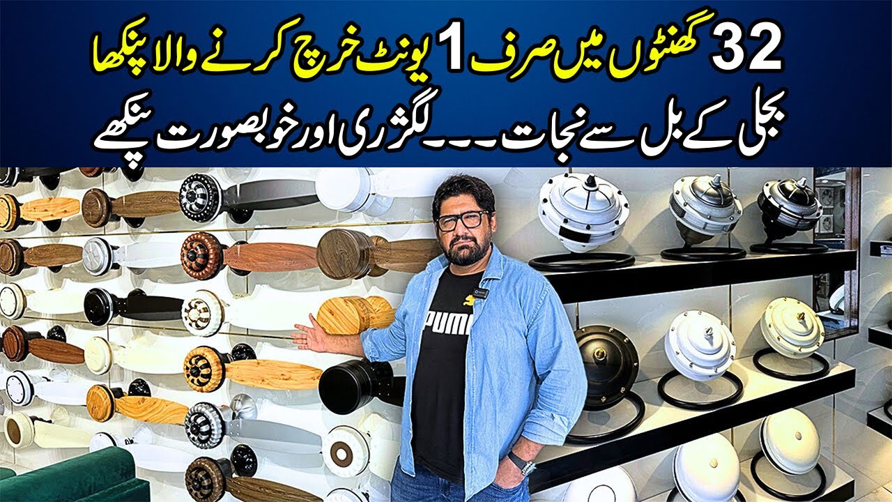 Solar Fans AA Gay | Guarantee 30 watts