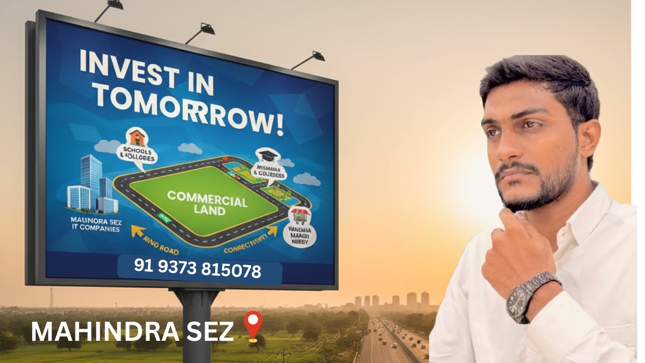 COMMERCIAL PLOT NEAR MAHINDRA SEZ JAIPUR | INVESTMENT OPPORTUNITY 2025 |