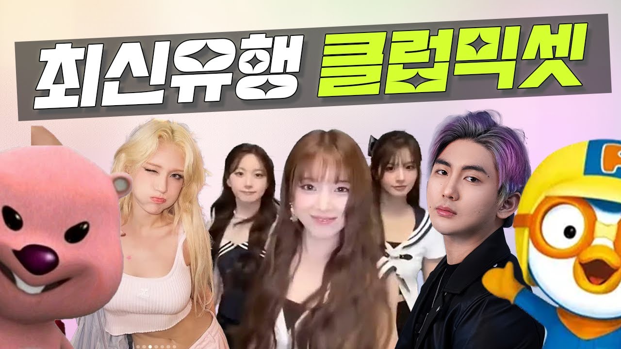 💃 신나고싶어?! 😎 군침이 싹도는 💦 2025 올가을 🔥 최신유행 클럽믹셋 🎧