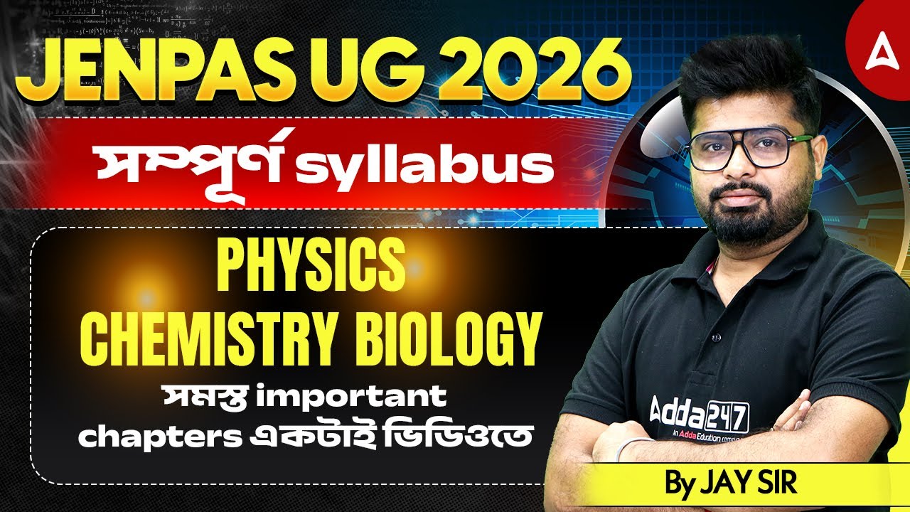 Jenpas UG Syllabus 2026 | সম্পূর্ণ Syllabus | Jenpas UG Important Chapters 2026 | By Jay Sir