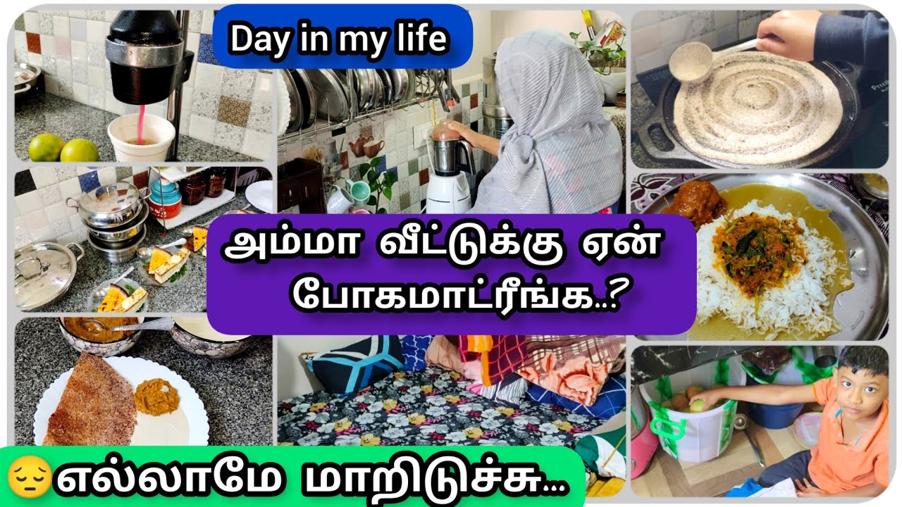 Why I am not going to my mom home/Big change in our life/7am to 9pm/Morning to Night Routine/ Diml