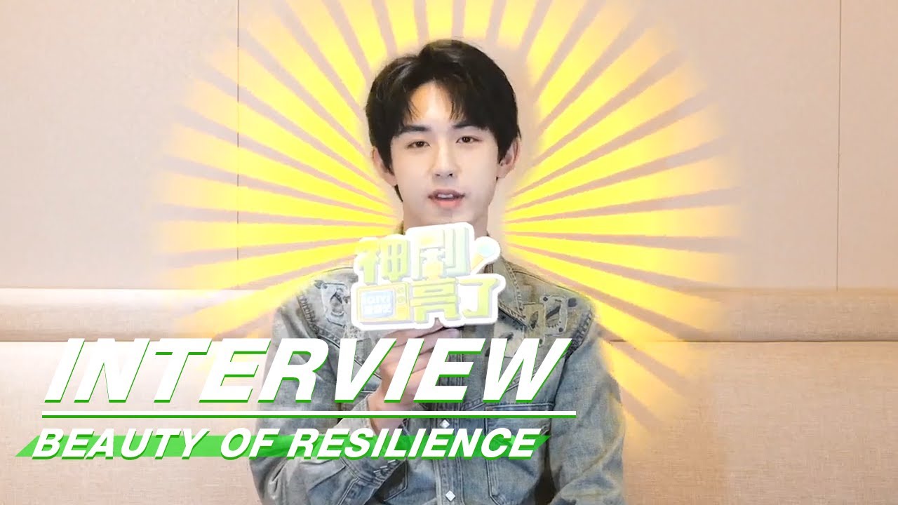 #GuoJunchen 's Interview: Everyone Says I'm not too High Strung #BeautyofResilience #花戎 #iQIYI