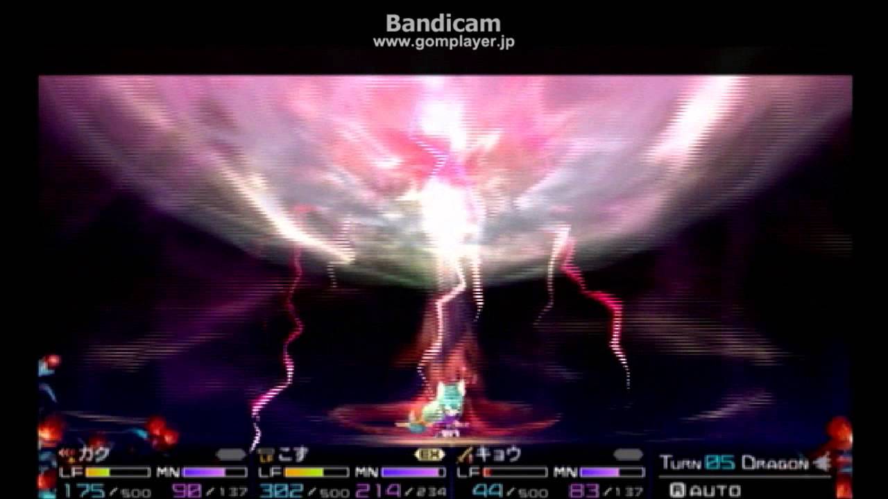 セブンスドラゴン2020 ⅱ vs人類戦士タケハヤ