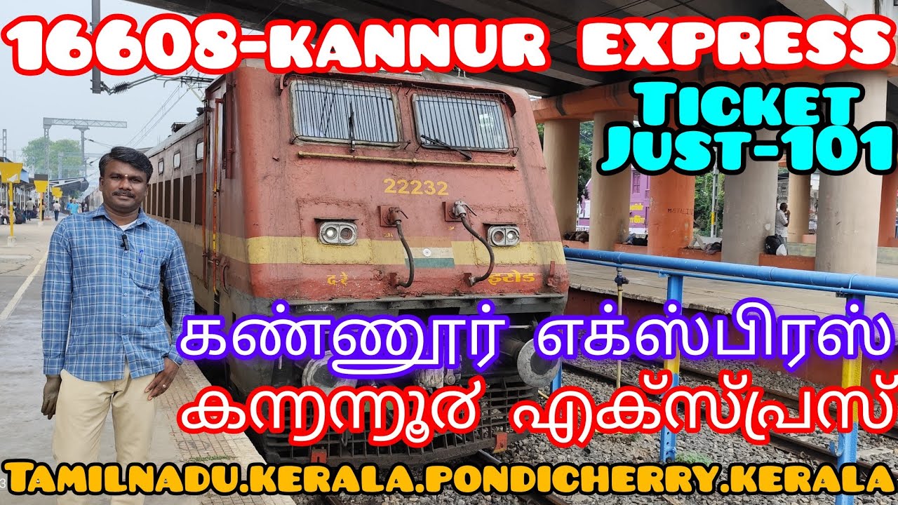 🚂 KANNUR EXPRESS!!! coimbatore to kannur #subbutravelvlog