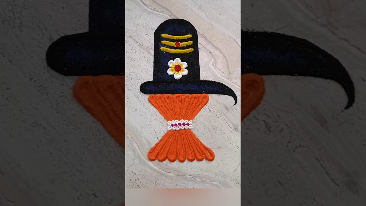 Easy Mahashivratri Special 🔱 Mahadev rangoli # shivling 🌺 rangoli # shivratri रांगोळी #शिव #shorts