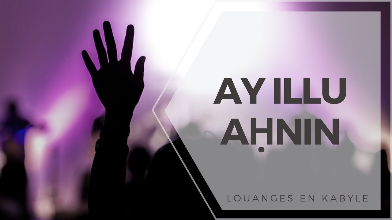 Ay Illu Aḥnin