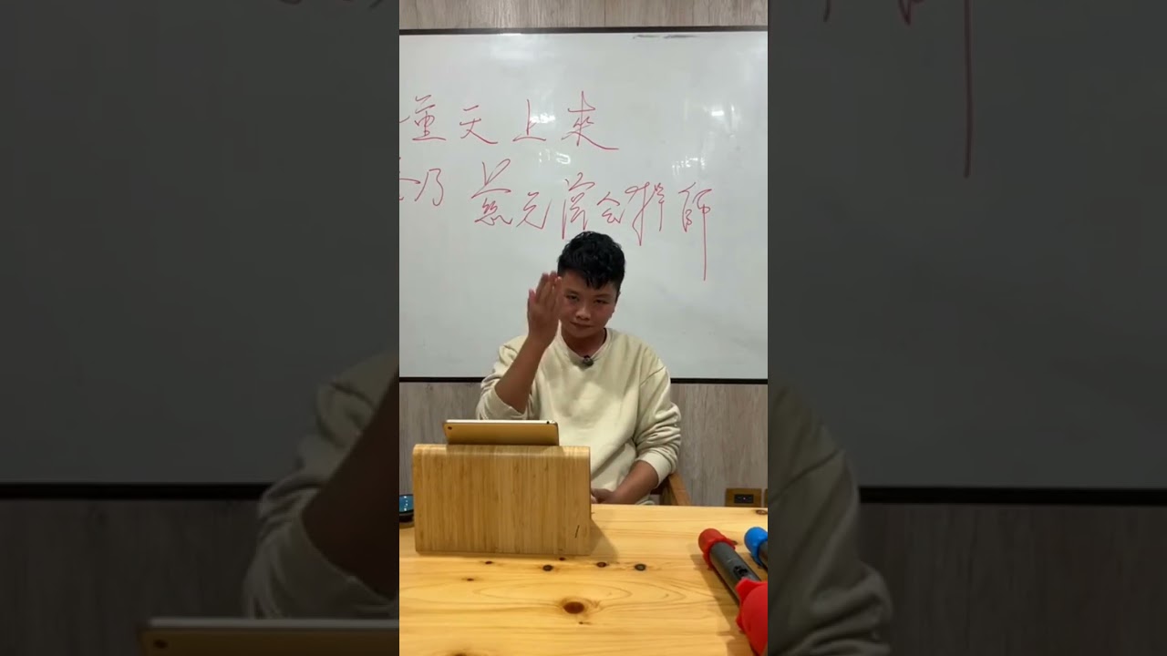 感恩 @台東玄濟宮 九重天上來-慈元濟公禪師「如何得道的人生故事」「好好珍惜 台東玄濟宮每一位 師父」「惜福感恩」「五大宗旨牢記並且知行合一」「愛護每一位 師父」「把自己修好」「好好學習」