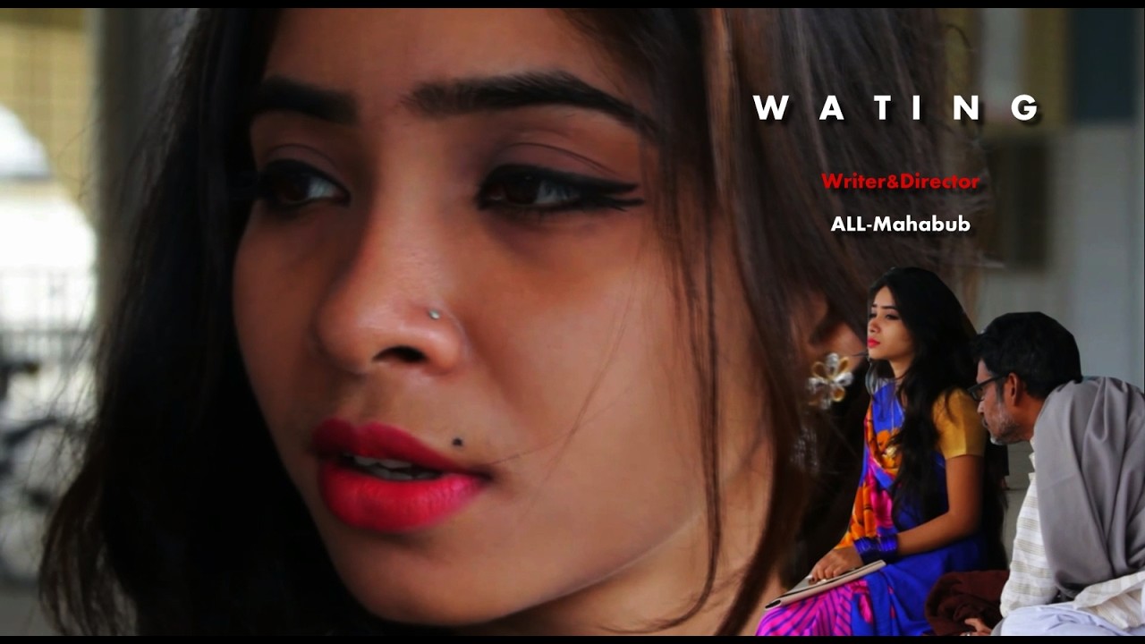 প্রতিক্ষা Waiting Bangla Short Film Coming Soon TRailer