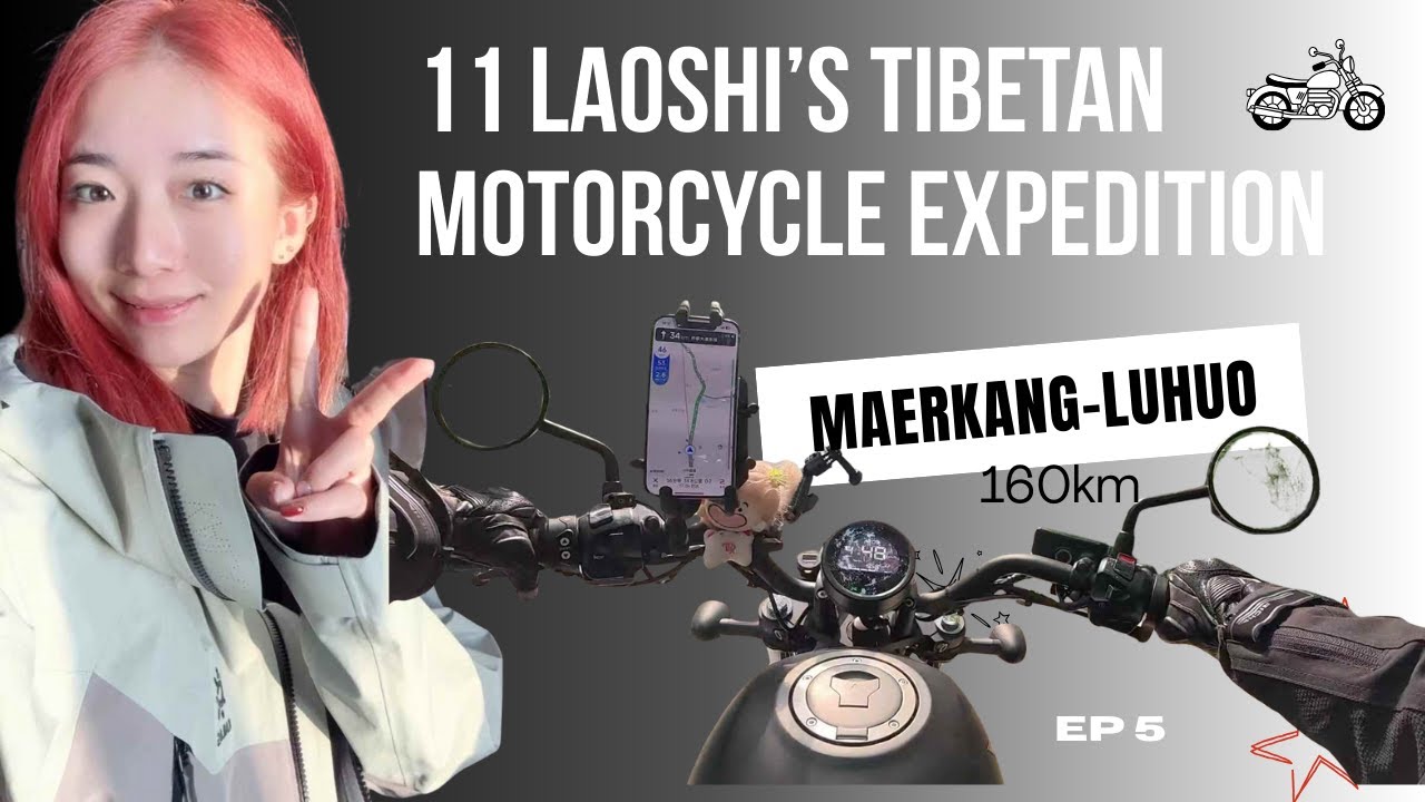 11 Laoshi’s Tibet Motorcycle Diary 5: Maerkang → Luhuo (260 km) | Chinese Listening Practice