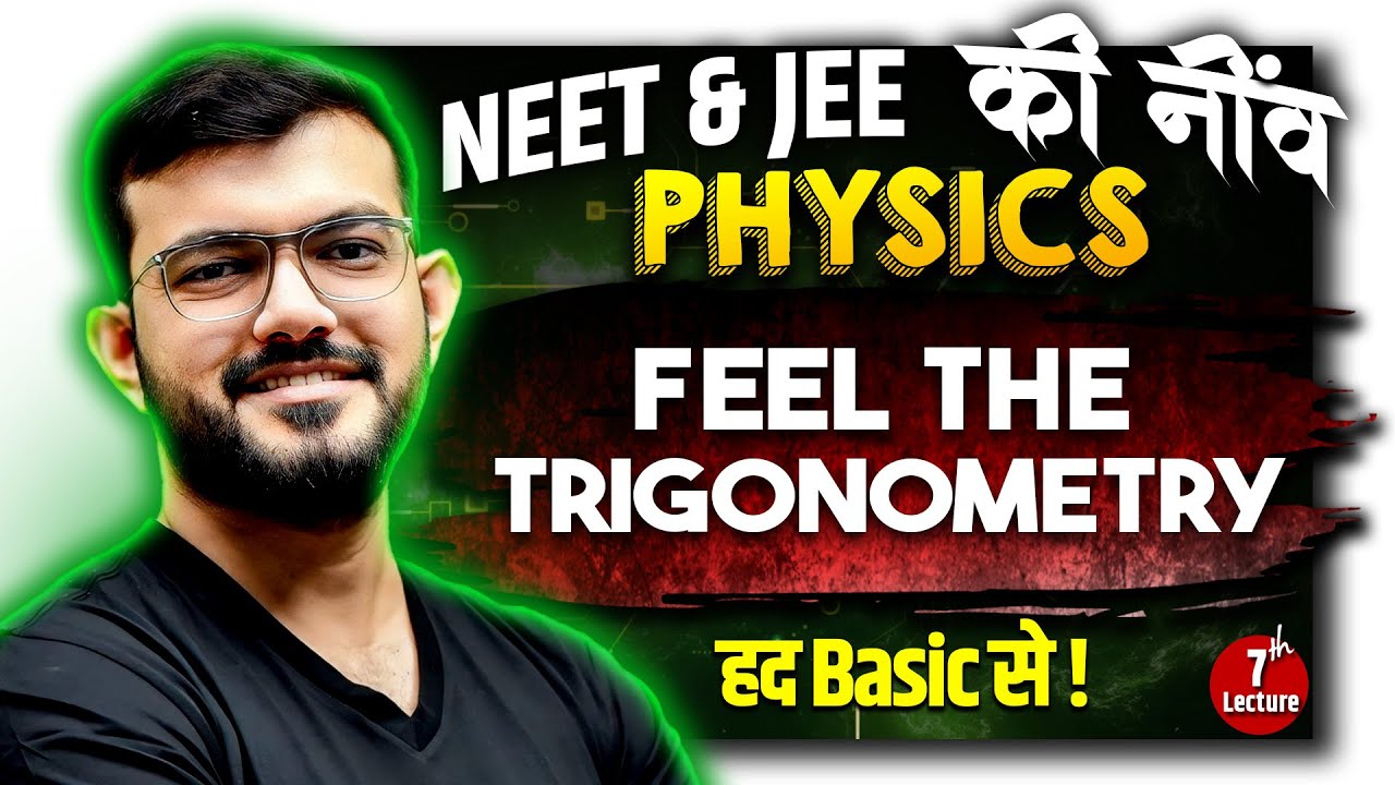 Complete Trigonometry Basics | Easy Explanation of Trigonometry | NEET & JEE की नींव by #ajsir