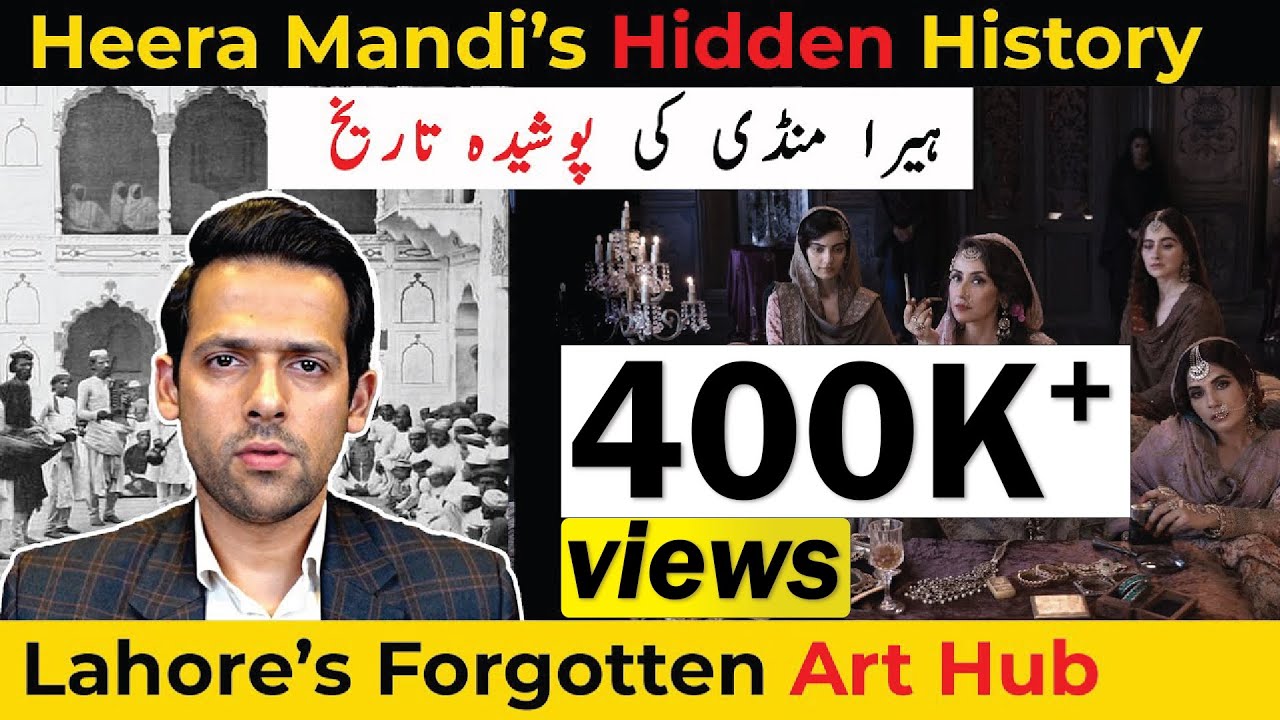 You&rsquo;ve Been Lied About Heera Mandi | The Real Heera Mandi | Syed Muzammil Official