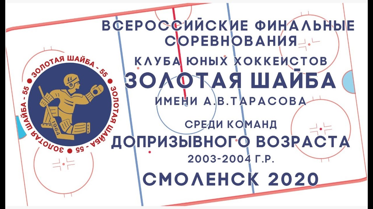 4.12.20   АЛАНИЯ  -   РУСИЧ