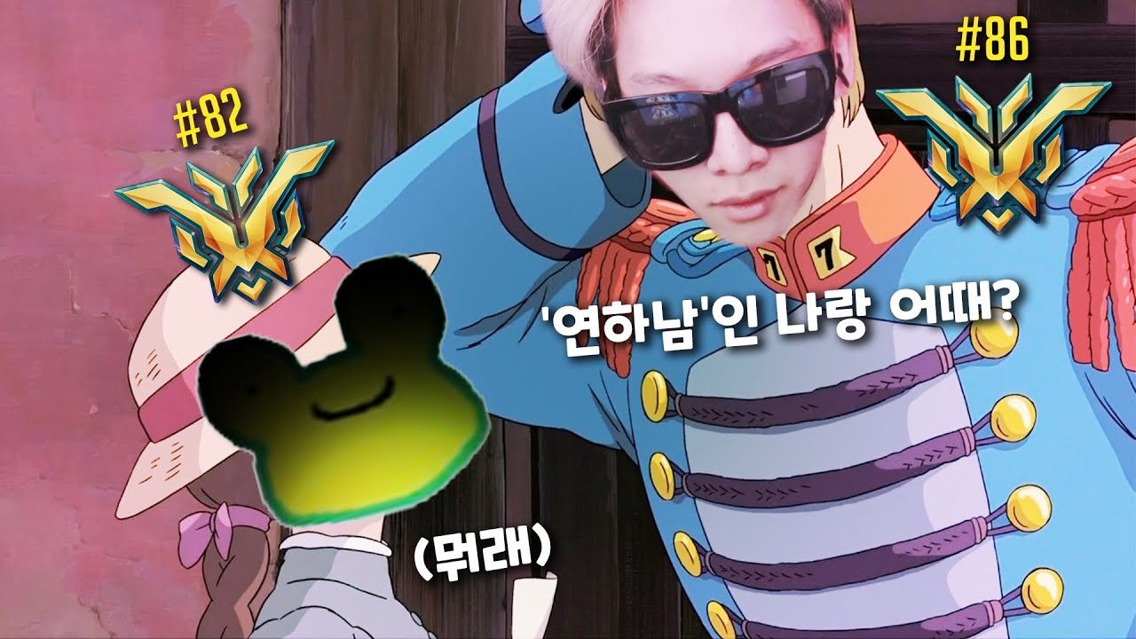 이제 우리 솔직해지자..