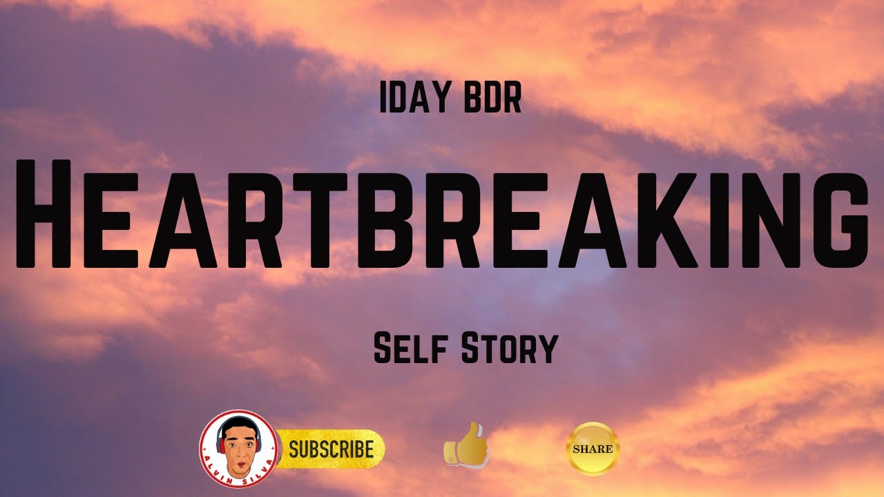 Душераздирающе | IDAY BDR | Музыка Элвина Сильвы