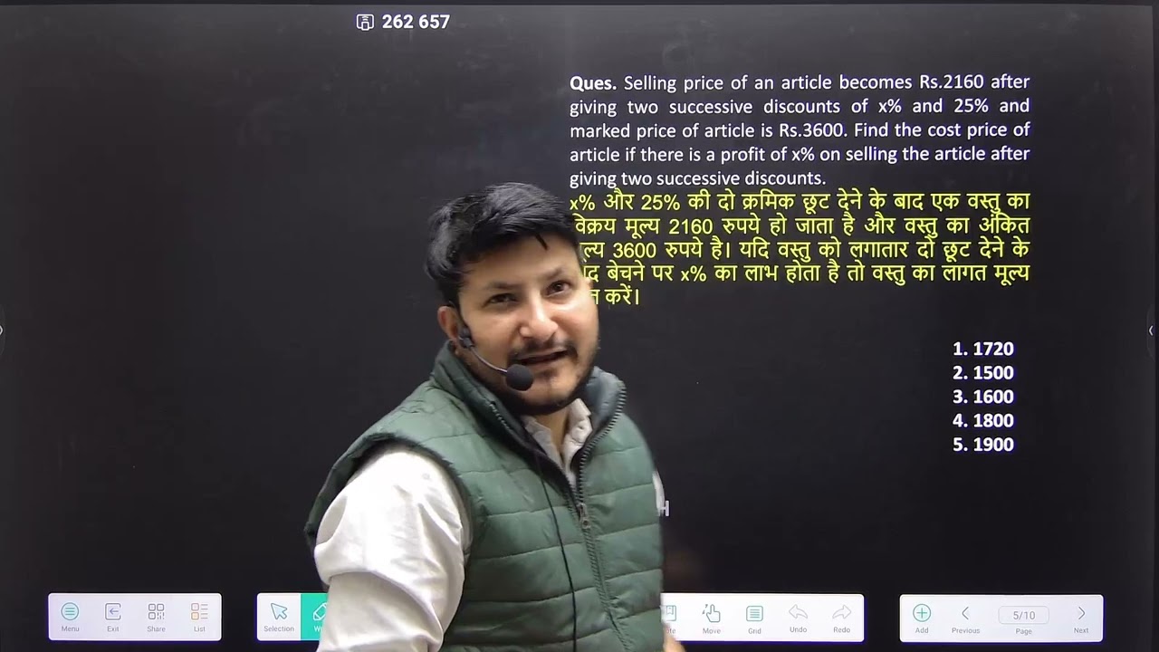 Arithmetic Session -1by Jay Sir