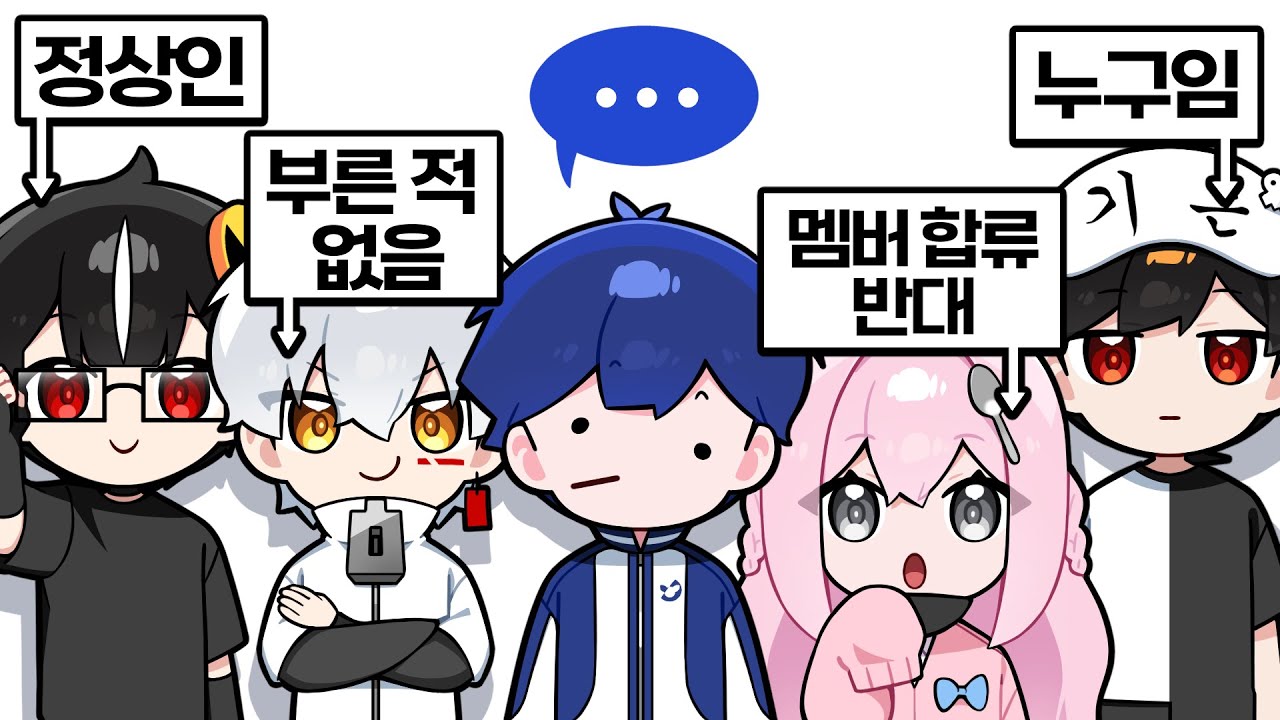 지금은 말할 수 있는 에라이 결성 초창기 썰