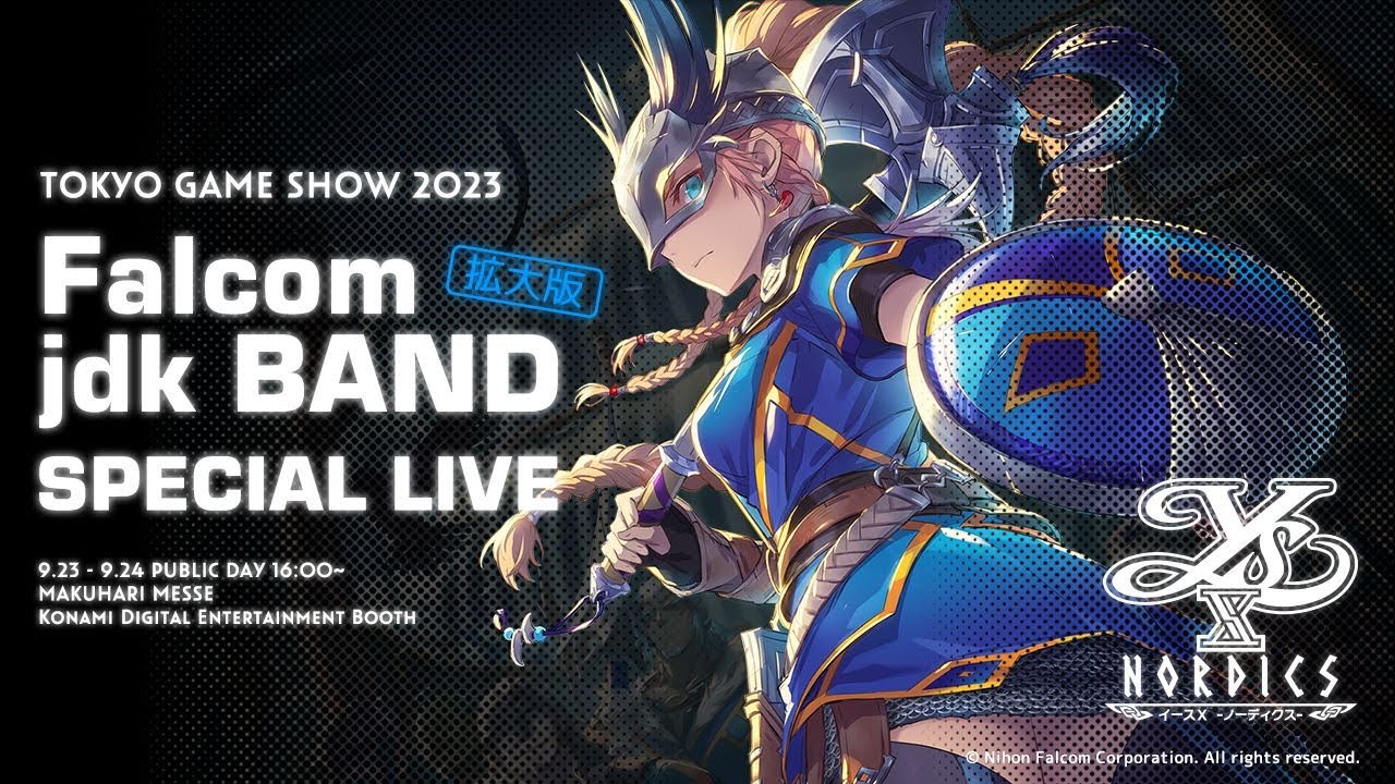 「ファルコムjdkバンド」スペシャルライブ(9月24日)【TGS2023】