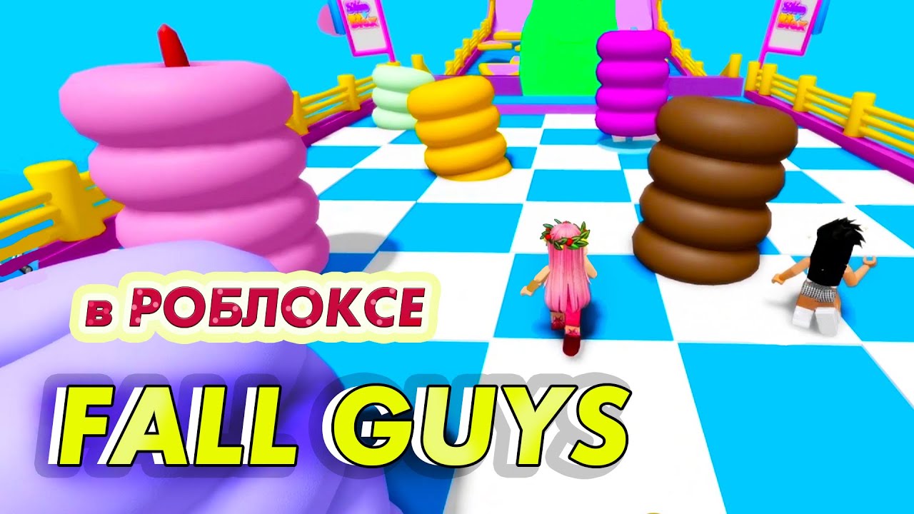 FALL GUYS в РОБЛОКСЕ 🎉😍🎉 Но называется она SlipBlox 🤷‍♂️ Бабушка Шошо ИГРЫ