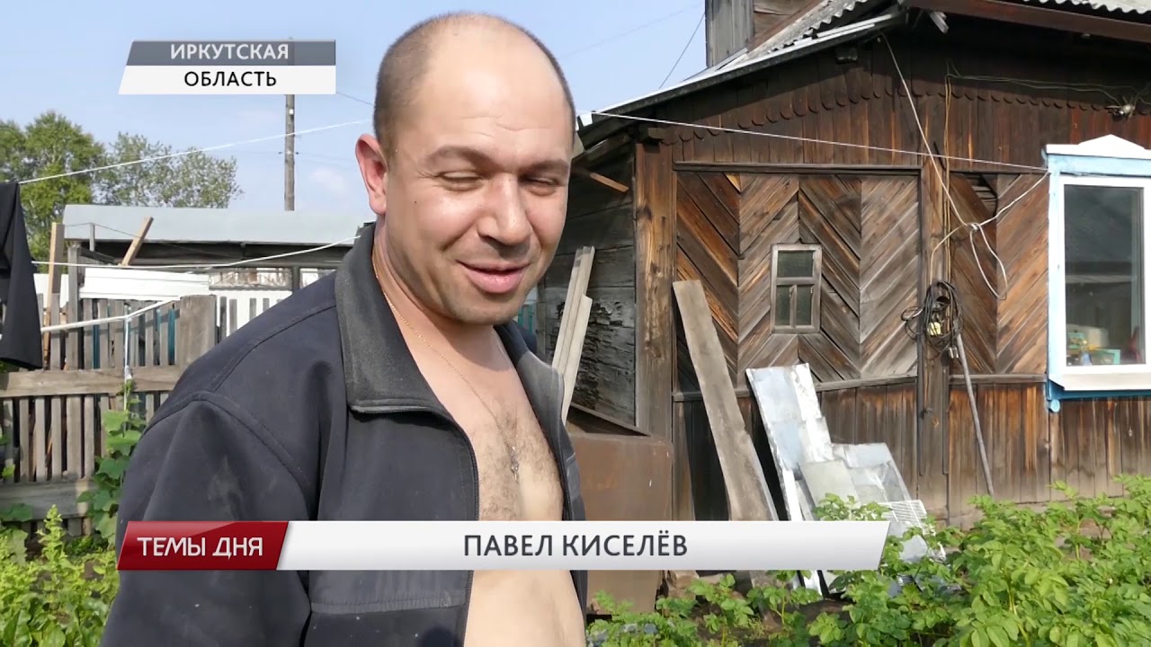 Нижнеудинск восстанавливается