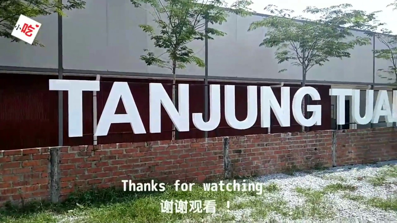 走透透 @ TT5 督亚冷铁船5号 Tanjung Tualang Tin Dredge No. 5