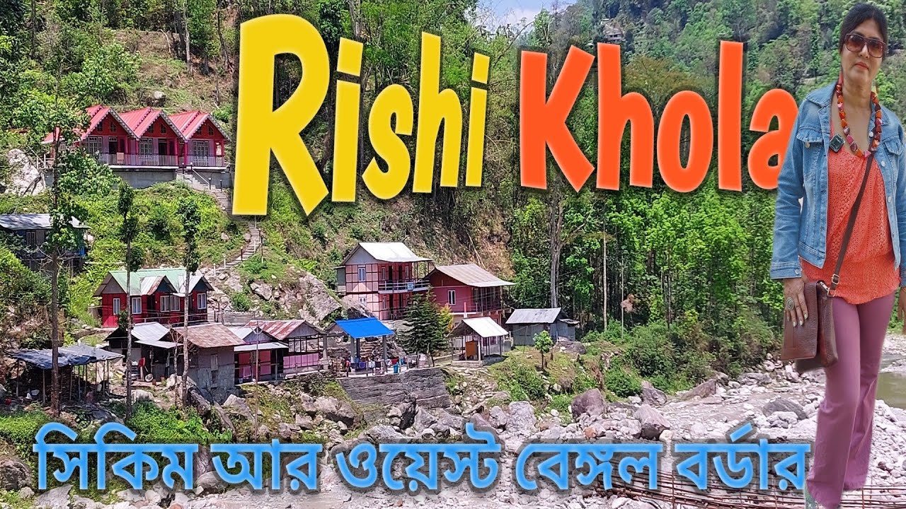 Rishi Khola -একদিকে ওয়েস্ট বেঙ্গল ,আরেক দিকে সিকিম |Reshi Check Post|East Sikkim|Rishi Khola Sikkim