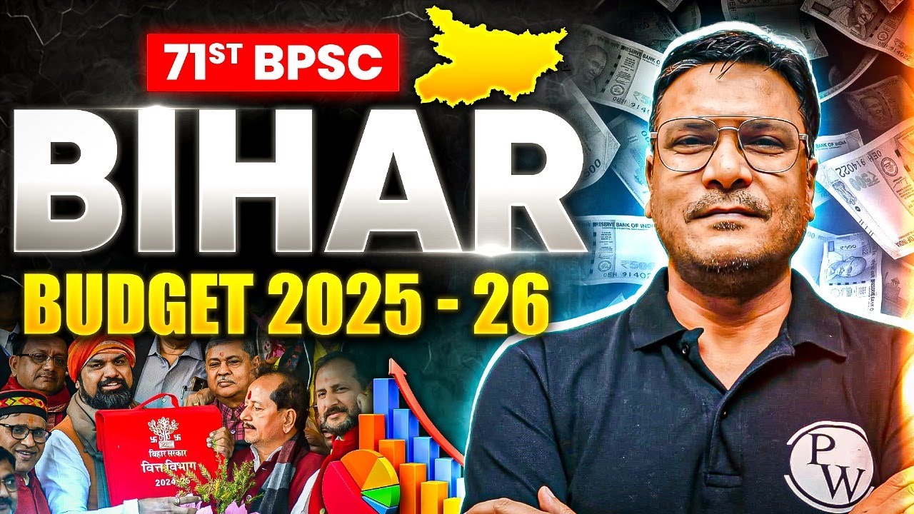 Bihar Budget 2025-26 🔥 | 71st BPSC Prelims | BPSC Wallah