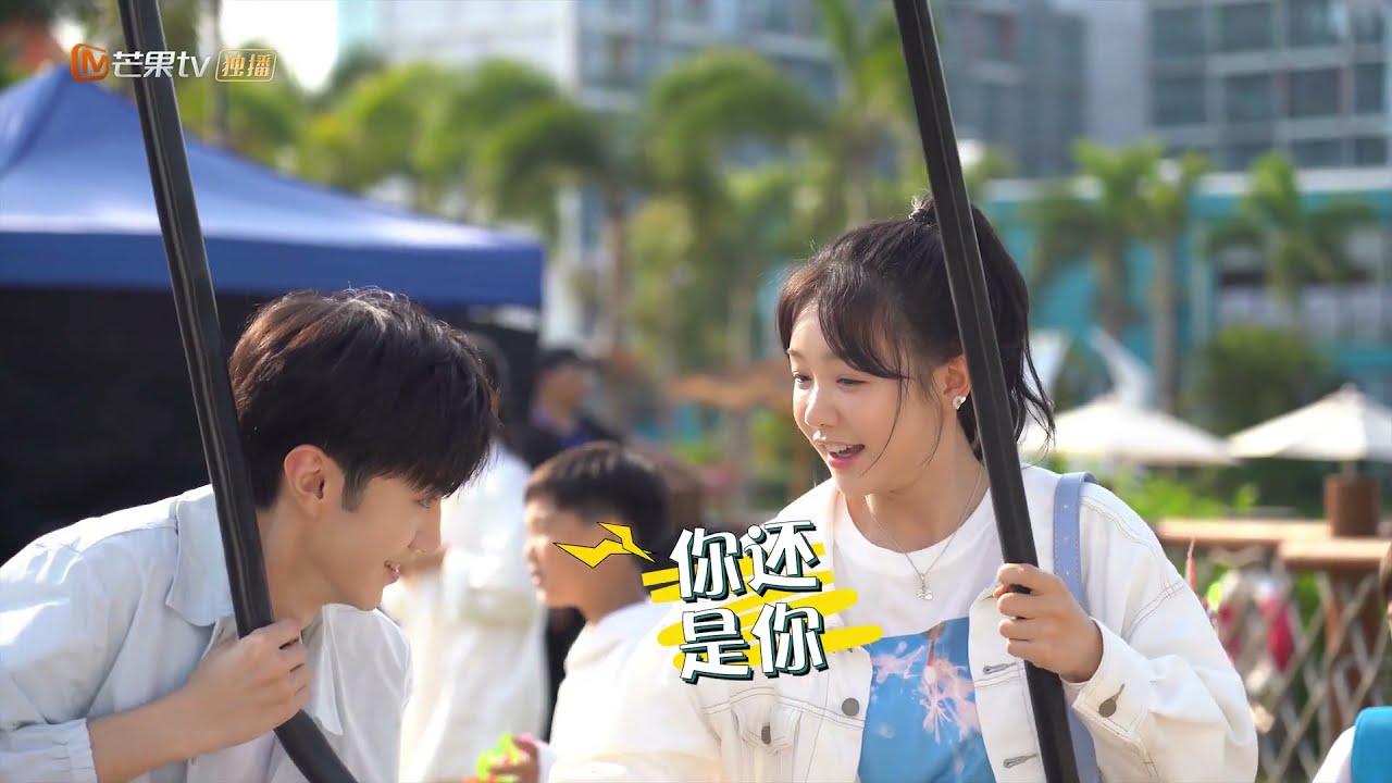 《暗格里的秘密》花絮：游乐园约会地！拍摄中途陈哲远徐梦洁突然放飞自我！ Our Secret【芒果TV心动频道】