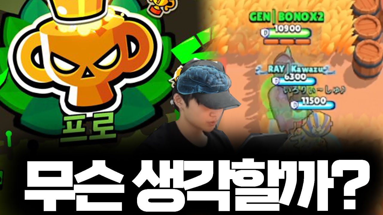 프로티어 유저는 게임할때 무슨 생각을 할까??