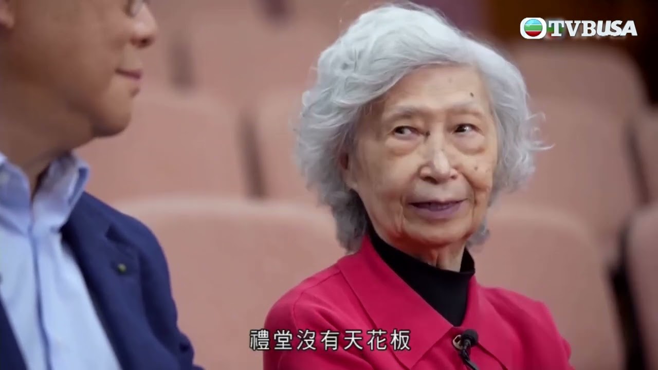 馬時亨名人堂｜港大鎮山之寶 楊紫芝教授