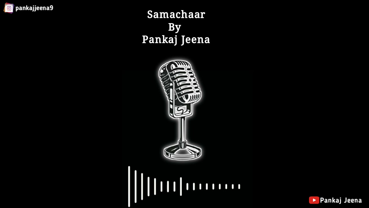 Samachaar | Pankaj Jeena | Podcast 09| Radio City | Story | India | Army