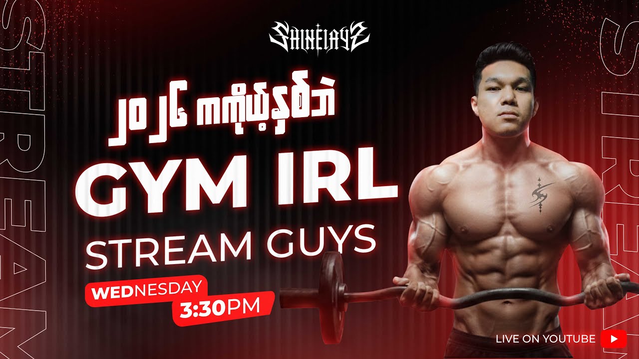 6 months 6 Packs စီမံကိန်း အပိုင်း ၁
