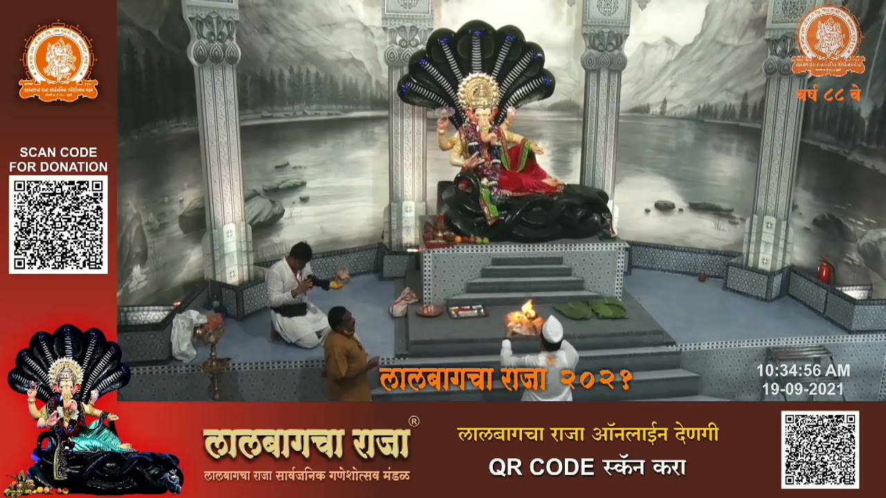 durge mata aarti 2021