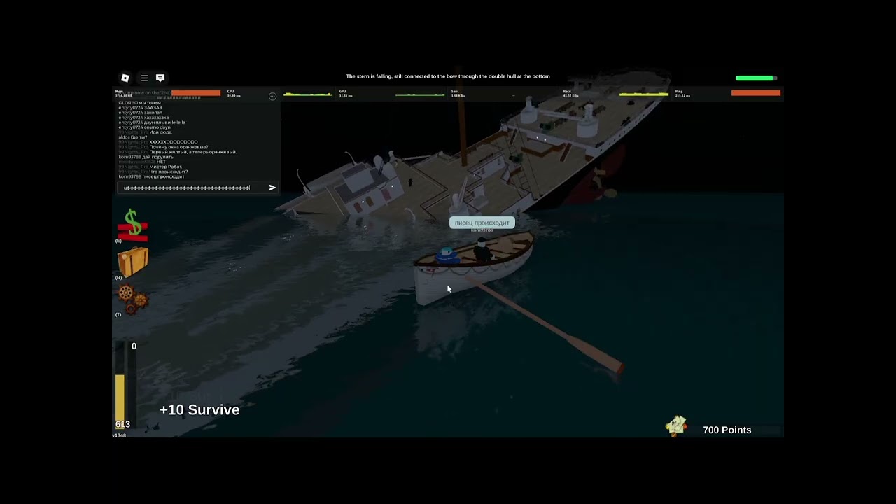 Я выжил на ТИТАНИКЕ Roblox (3 часть)