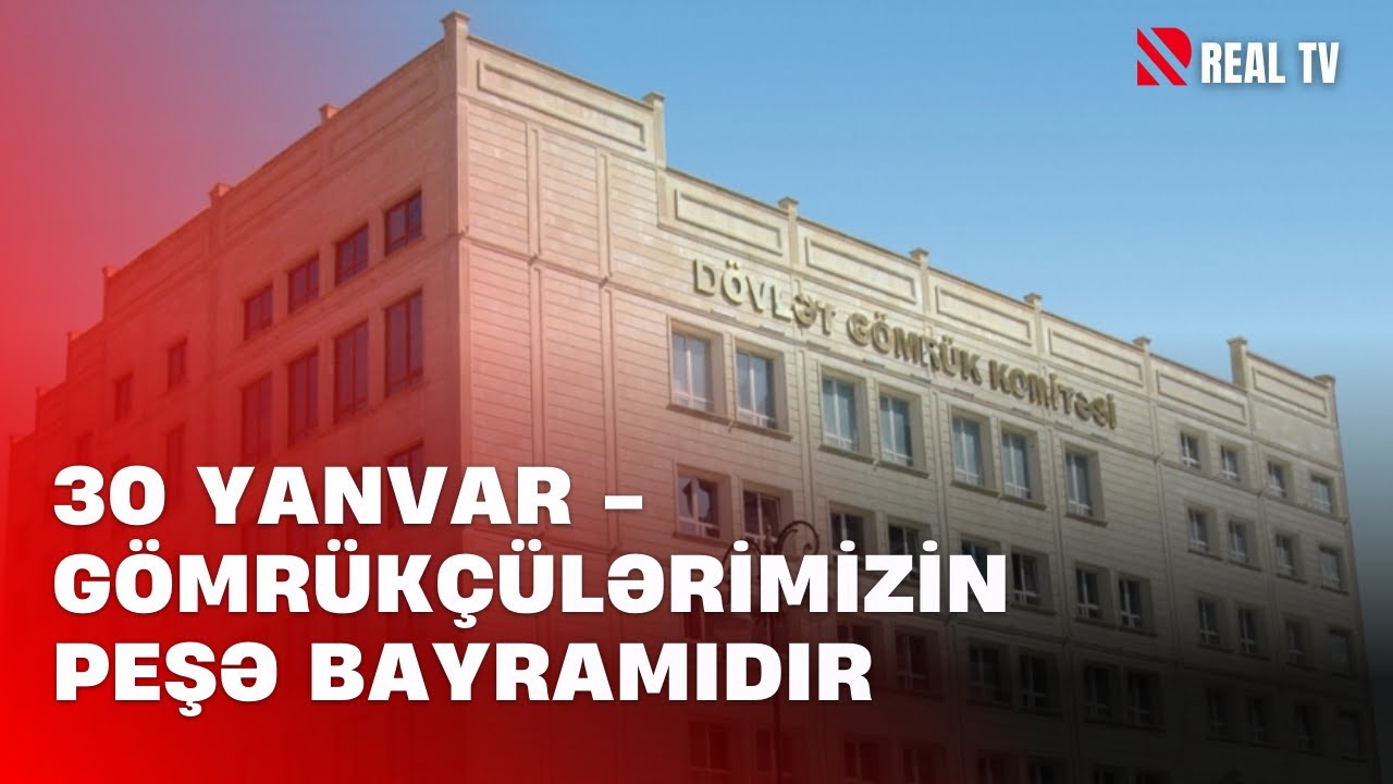 30 yanvar - Gömrükçülərimizin peşə bayramıdır
