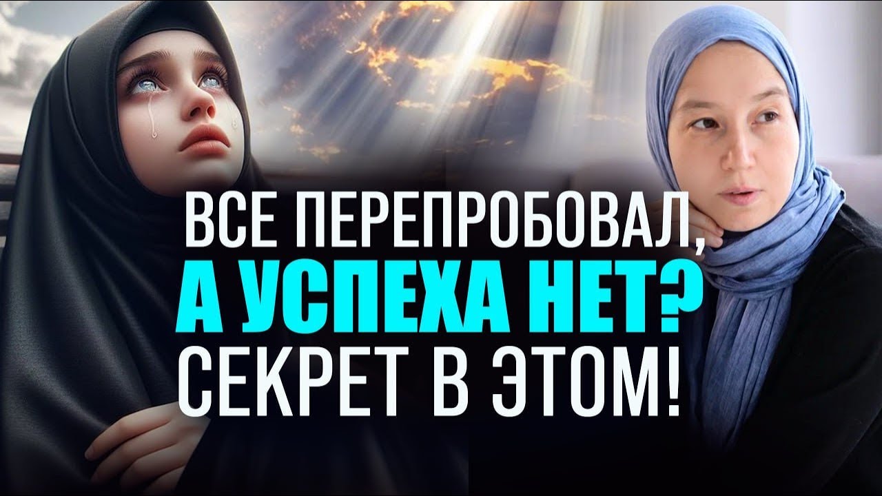 Не можешь выбрать профессию, копишь «провалы»? Обязательно послушай этот эфир