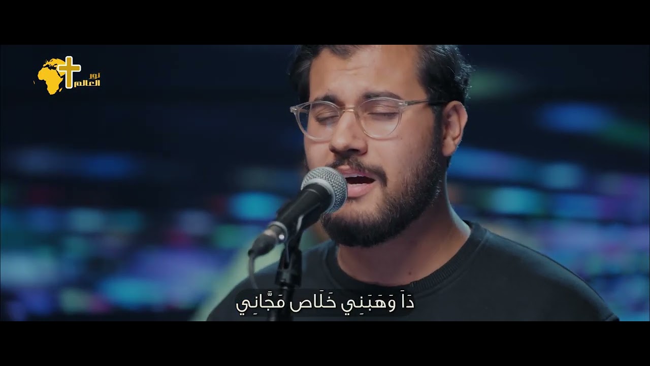 مر بيا ولقاني - بيتر راضي
