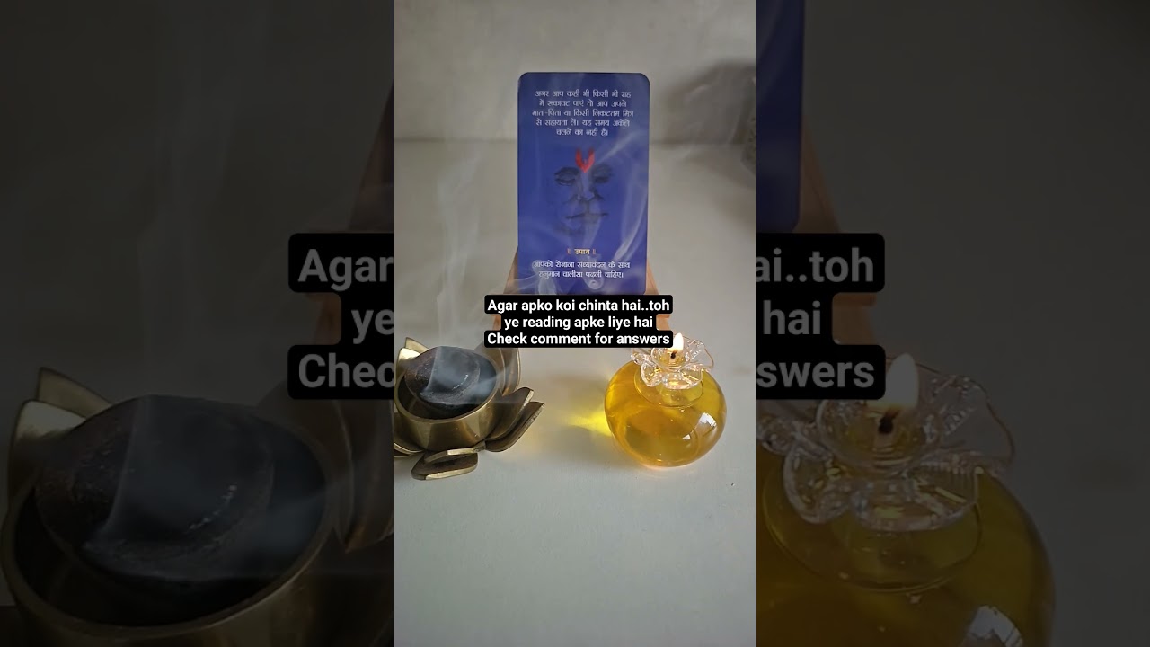 #tarotreadinghindi #currentenergies #hanuman #hanumanji