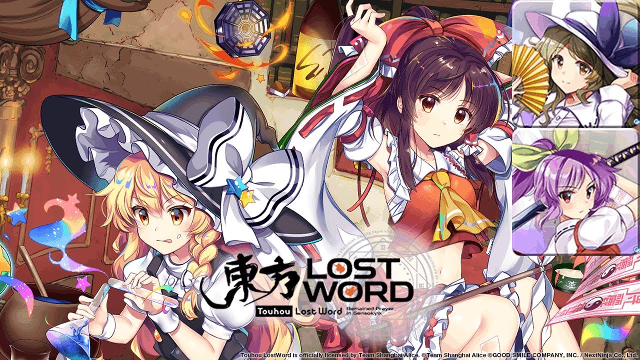 God Slash (Toyohime & Yorihime) - Touhou Lost Word Music Extended