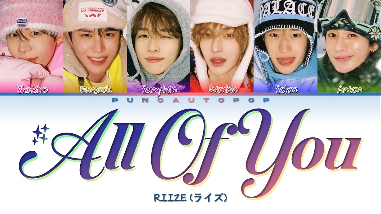 [CORRECT] RIIZE ライズ All Of You - Lyrics (Color Coded/ENG/KAN/ROM/가사)