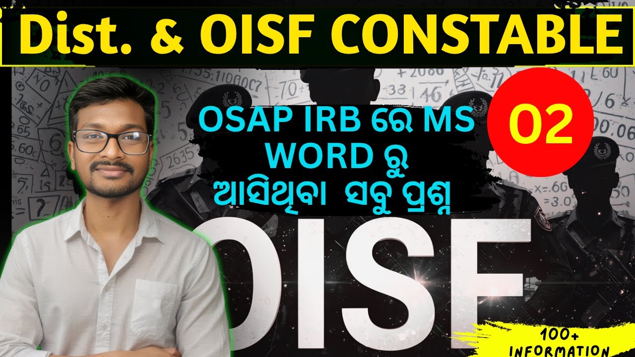 OISF COMPUTER /Dist. Constable | top 20 mcq on ms word | #oisf #computer #constable