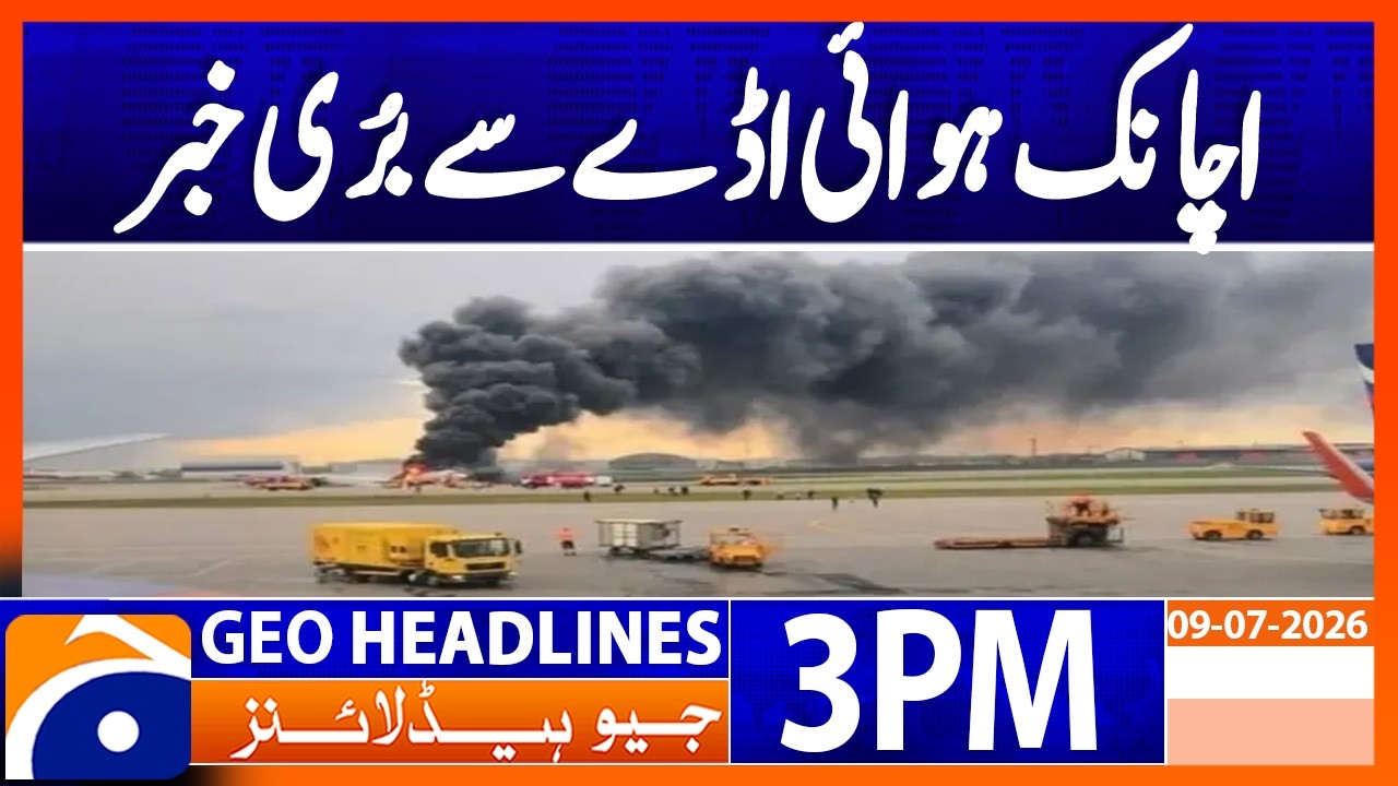 Incident at Iranian Airport | New Details Emerge Amid Rising Tensions | 3PM Headlines Geo News