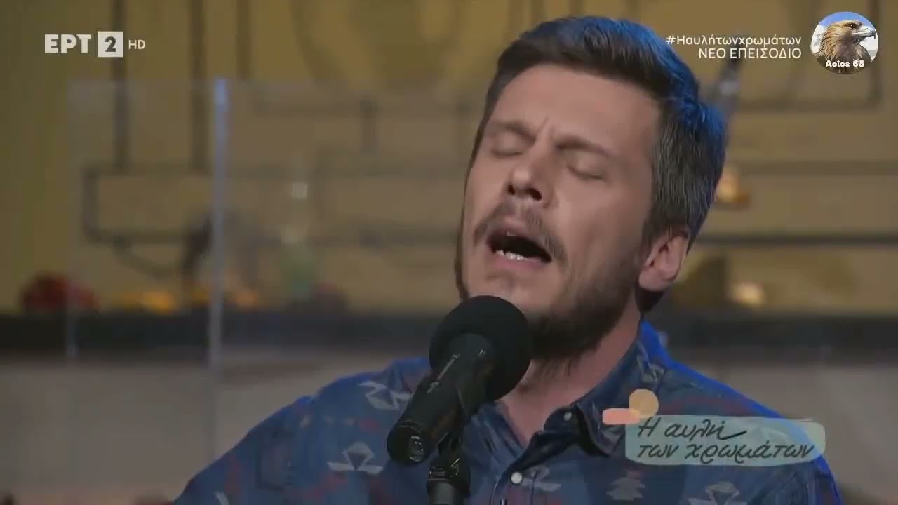 Σαν σβησμένο καρβουνάκι ~ Βασίλης Προδρόμου